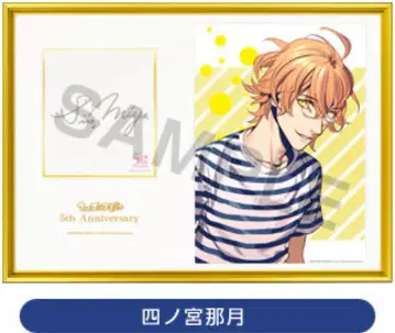 우타프리 5th 메모리얼 사진 친필 메시지 사인 나츠키