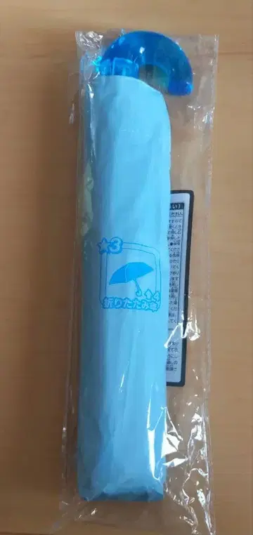 드래곤 퀘스트 워크 접이식 우산 47cm