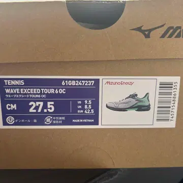 미즈노 웨이브 엑시드 투어 6 OC 27.5cm