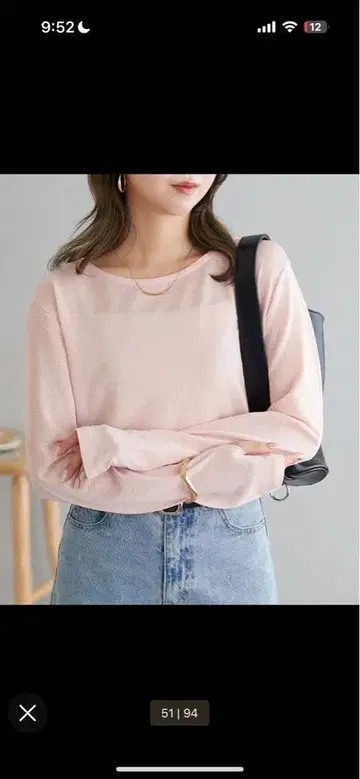 핑크 긴팔 T셔츠 라운드넥