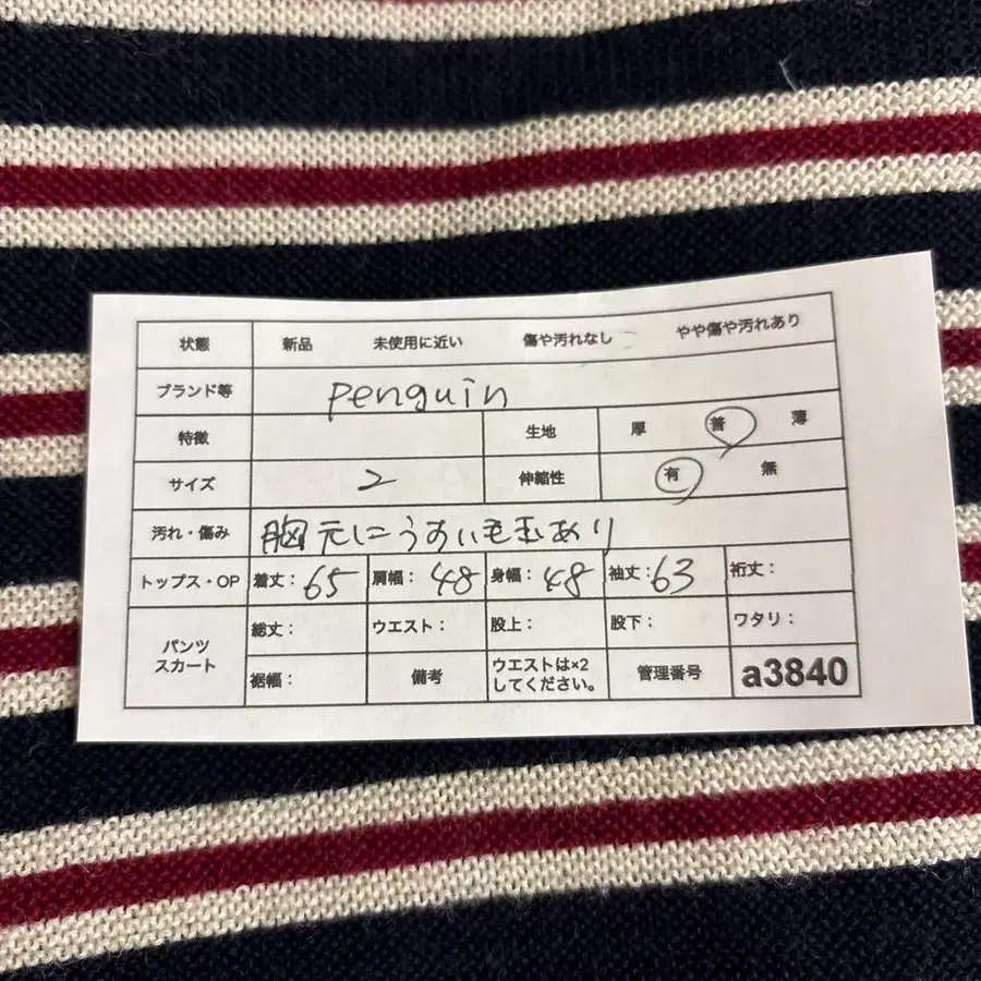 12번째 상품 이미지