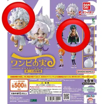 원피스 열매 제24차 해전 루피 아라마키