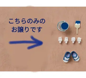 구스마 넨도로이드돌 버킷 슈즈