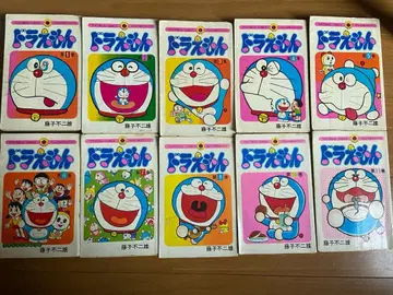 도라에몽 후지코 후지오 명의 1~8.10.11권 [ 10책 세트 ]