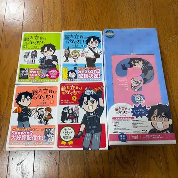 FGO 후지마루 리츠카는 모른다 코믹스&Blu-ray