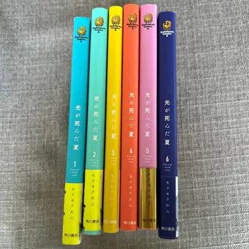 빛이 죽은 여름 전 6권 세트