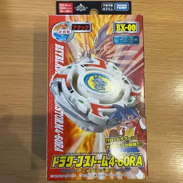 BX-00 드라군 스톰 4-60RA