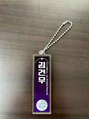보이플래닛 스이파라 아크릴 키링 김건욱