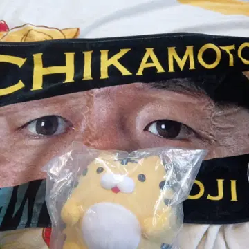 치카모토 디자인 타월 34x80cm