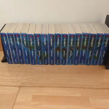 [배송비 포함] 침묵의 함대 전 16권 세트 카와구치 카이지