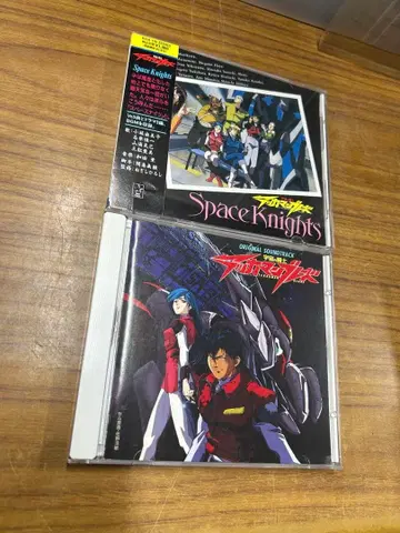 우주의 기사 테카맨 블레이드 사운드트랙 Space Knights 2장