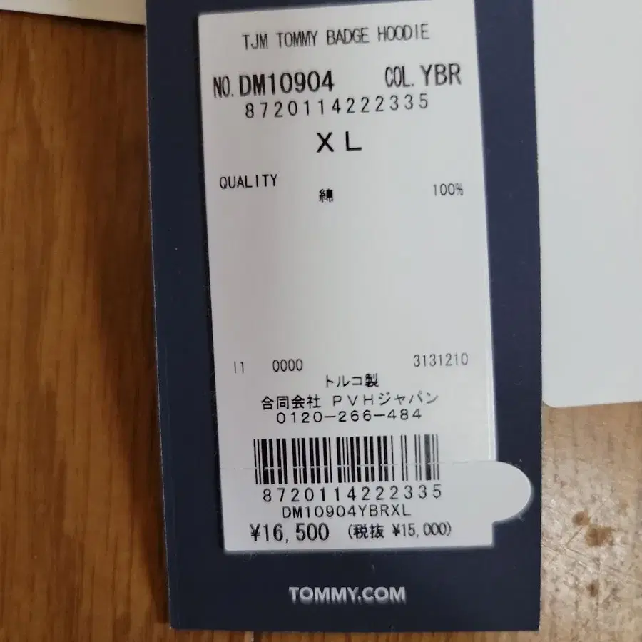 5번째 상품 이미지