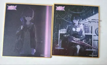 프로세카 아사히나 마후유 색지