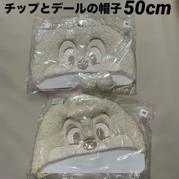 새상품 디즈니 칩과 데일 귀도리 모자 폼폼 포함 팬캡 50cm