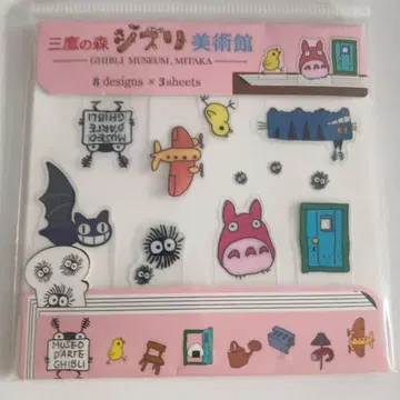 지브리 미술관 오리지널 스티피 8종 3시트 미개봉