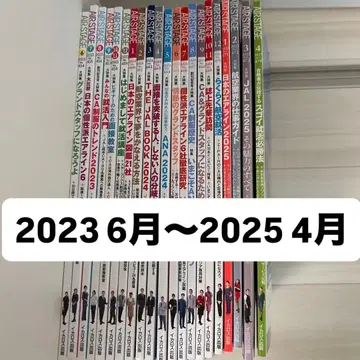 에어 스테이지 airstage 묶음 판매