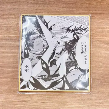 D.Gray-man 트레이딩 미니 색지 점프 페스타 티키 아렌