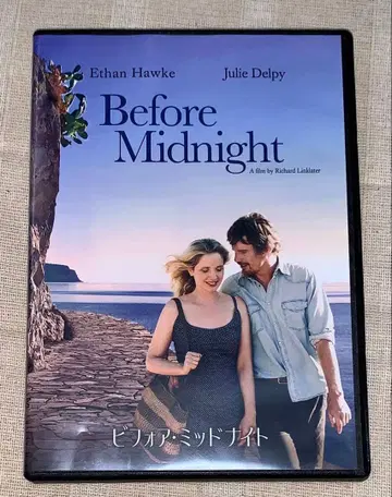 비포어 미드나잇 DVD 셀반 단종