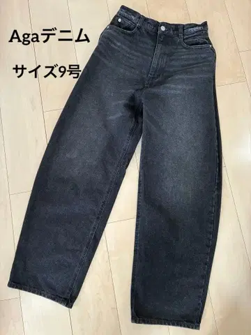 야마다야 Aga 데님06 BLACK 9호 아가