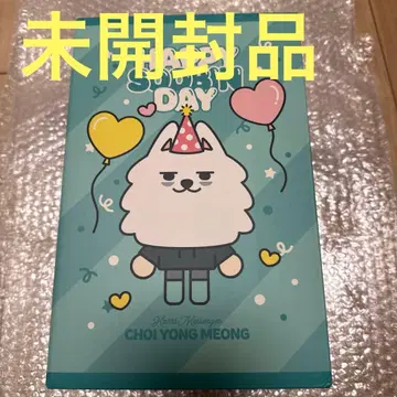 수빈 생일 용돈 세트 뿔바투 TXT soobin