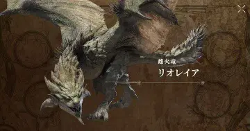 몬스터 헌터 피규어 부품 세트 받침대 포함 현 상태품