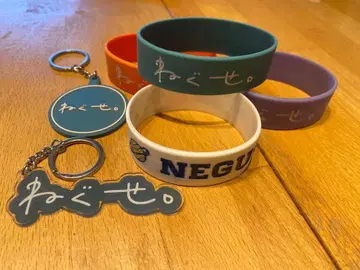 네구세. 러버 밴드, 아크릴 키링, 러버 키링 세트