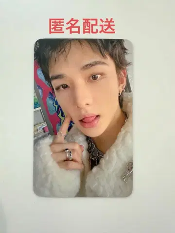 스키즈 시그 2026 fans 혜택 트레이딩 카드 현진