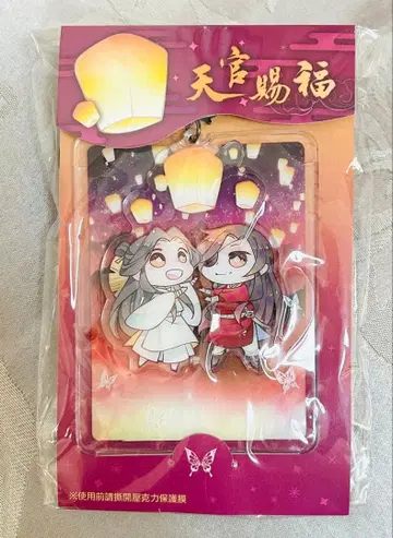 천관사복 아크릴 스탠드 부착 카드 케이스