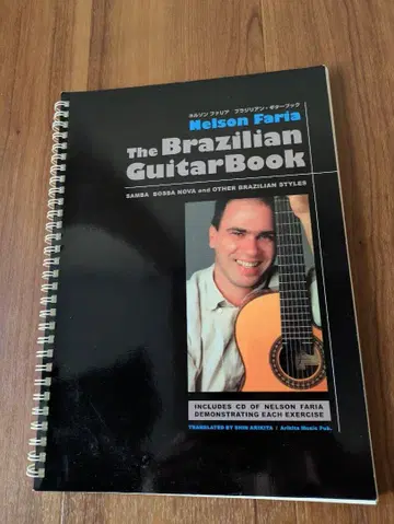 The Brazilian Guitar Book 넬슨 파리아