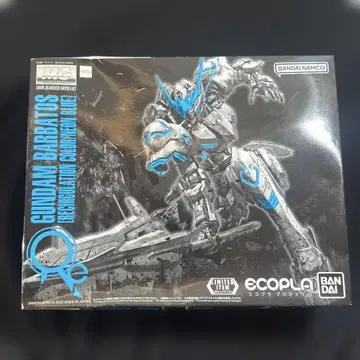 MG 건담 발바토스 리서큘레이션 컬러