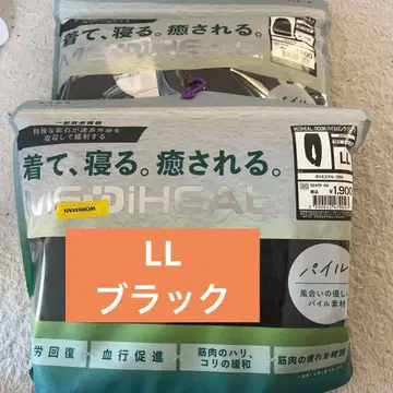 [ 파일 블랙LL ] 메디힐 리커버리 웨어 워크맨 긴팔 상하의 세트