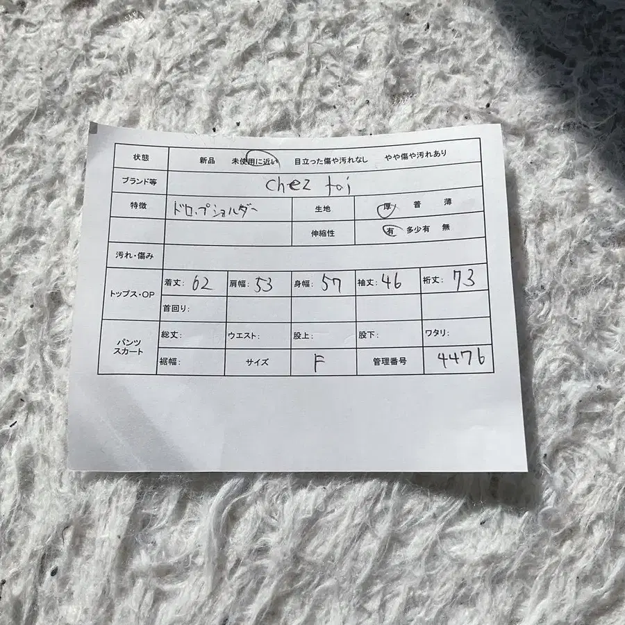 2번째 상품 이미지