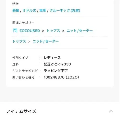 11번째 상품 이미지