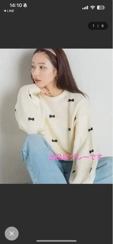 QUEEN COURT 그레이 긴팔 상의 ( 그레이 )