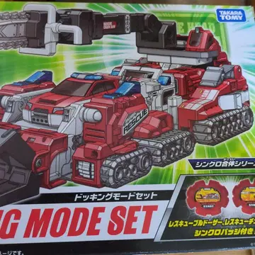 드라이브 헤드 도킹 모드 세트 새상품 타카라토미