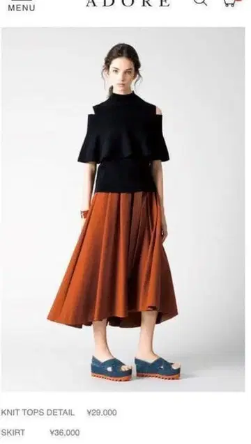 ADORE 코튼 플레어 스커트