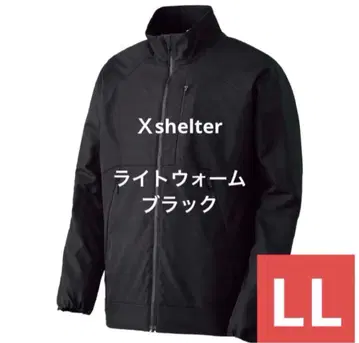 엑스쉘터 단열 베타 라이트웜 자켓 LL 블랙 새상품 블랙