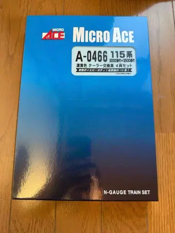 MICRO ACE N게이지 115계 세트 A-0466