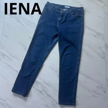 IENA 데님 청바지 데님 팬츠 36