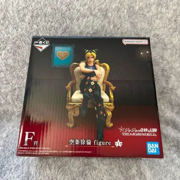 죠죠 제일복권 F상