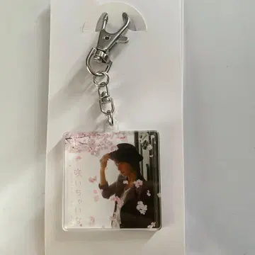 사이챠이나 카키하라 테츠야 자켓 아크릴 키링