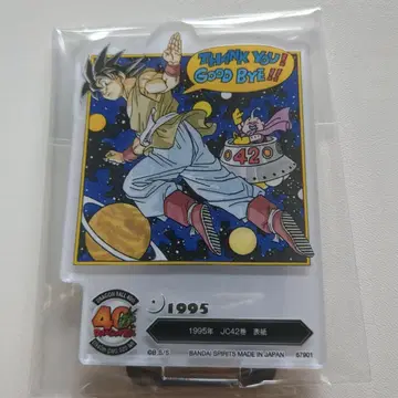 제일복권 드래곤볼 40th 그 두 번째 F상 ACLLECT F-20