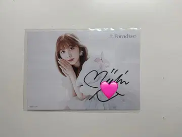 NiziU 미이히 Paradise 사인