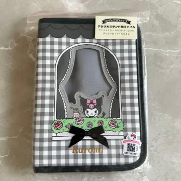 [ 미사용 새상품 ] 쿠로미 아크릴 스탠드 파일 아크릴 스탠드 케이스