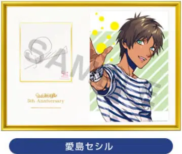 우타프리 5th 메모리얼 사진 친필 메시지 사인 세실