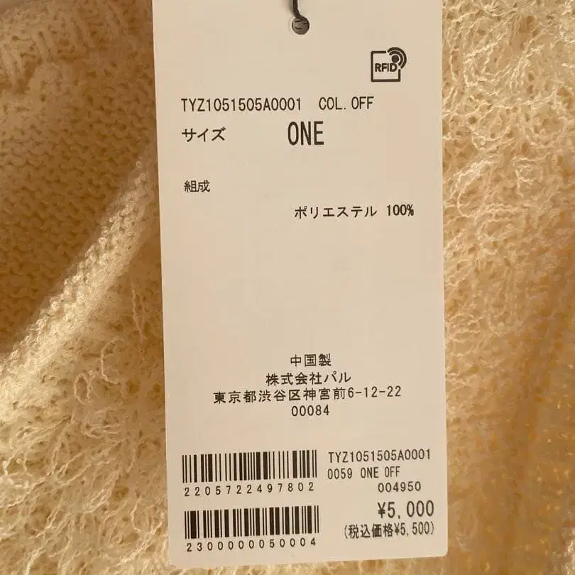 8번째 상품 이미지