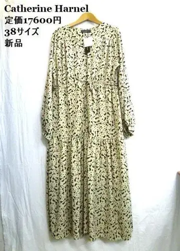 새상품 캐서린 하넬 애니멀 무늬 원피스 38 사이즈