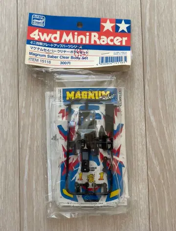 매그넘 세이버 클리어 사이클론 매그넘 카본 브레이크 스테이