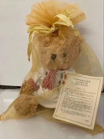 렉서스 베이지 테디베어 리본 포함 프렌치 셰프