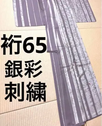 은채 자수 고급 츠케사게 호몬기 문 없음